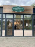Починковские колбасы (prospekt Stroiteley, 12А), butcher shop