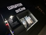 Шаурма Online (Kirzavodskaya ulitsa, 1), fast food