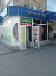 Profoto (Pobeda Revolyutsii Avenue, 99Б/3), servicios de fotografía
