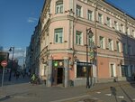 Ez Power (Myasnitskaya Street, 32с1), power bank rental