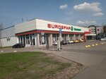 EuroSPAR (Dnepropetrovskaya Street, 4А), servicio postamat
