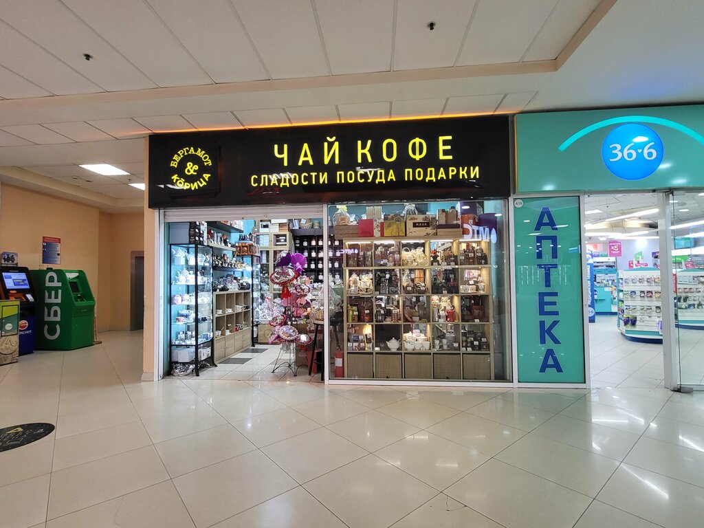 Корица, +7 841 256-17-83, ул. Московская, 56, Пенза, Пензенская обл., Россия, 44