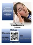 Салон красоты (Akademicheskaya Street, 26), beauty salon