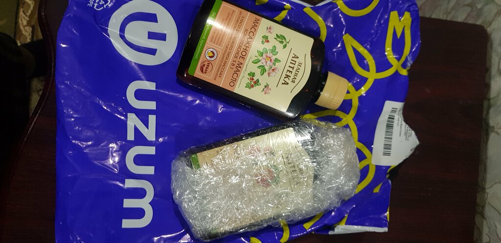 Пункт выдачи Uzum Market, Карши, фото