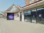 Парилка (Krasnoarmeyskaya Street, 150), vape shop