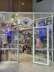 Vsegda Prazdnik (Zhdanova Street, 2/7), goods for holiday