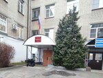 Железнодорожный районный суд г. Воронежа (Leninskiy Avenue, 157) ، محكمة