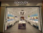 Sokolov (Prishvina Street, 22), jewelry store