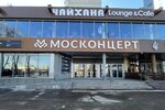 Trikster (Begovaya Street, 5), theatre