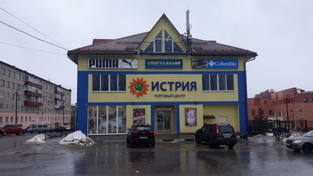 Г истра московская область магазин чум фото Отзывы о "Boxberry", Московская область, Истра, улица Шнырёва, 1 - Яндекс Карты