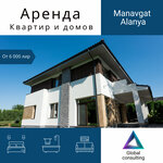 Global Manavgat Consulting (Antalya, Manavgat, Fevzi Paşa Cad., 18), translation agency