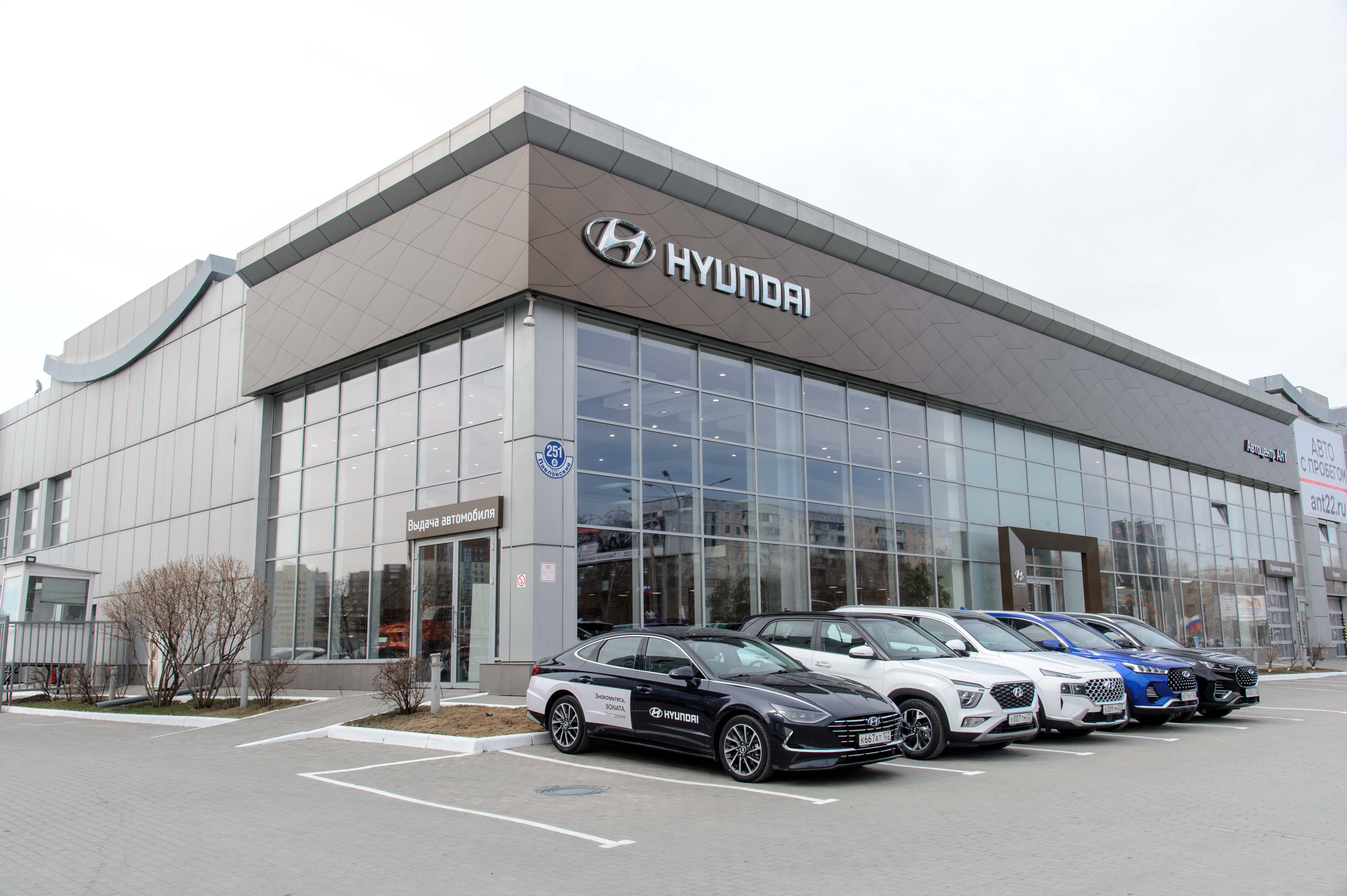 Ант hyundai павловский тракт 251д фото