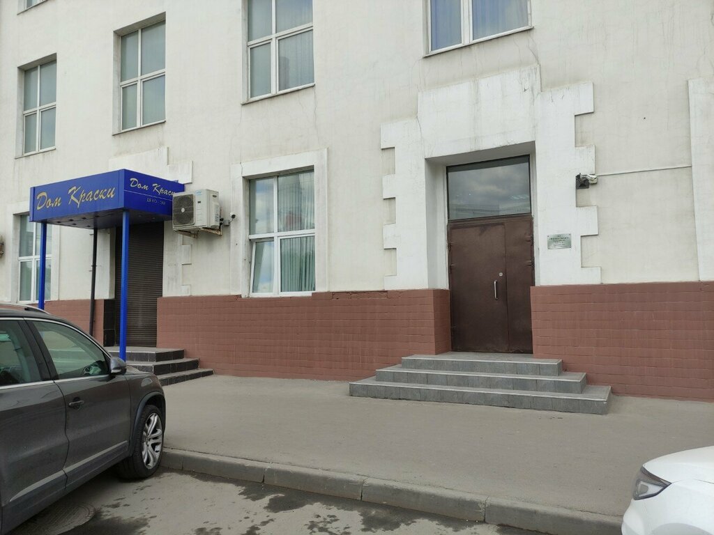 Hydraulic and pneumatic equipment Finval Energo, Moscow, photo