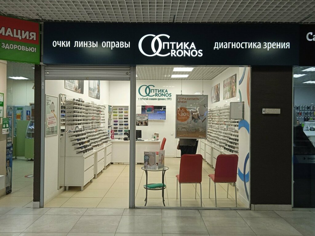 Салон оптики Кронос, Бор, фото