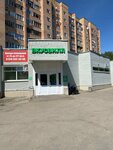 Cveti (Urban-type Settlement of Nakhabino, Krasnoarmeyskaya ulitsa, 44), flower shop