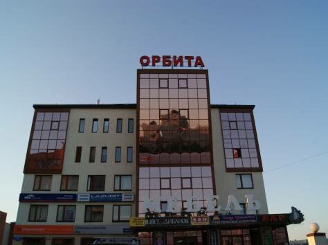 Shopping mall Orbita, Moscow and Moscow Oblast, photo