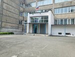 Shkola № 11 (Krasnogo Znameni Avenue, 123) ، مدرسة
