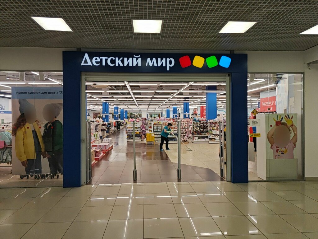 Children's store Detskij mir, Moscow, photo