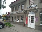 Belis (ulitsa Bunimovicha, 13), tableware shop