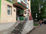 Low Price Pharmacy (Saryarqa dańǵyly, 32) ، صيدلية