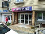 Wildberries (Iskry Street, 67), point of delivery