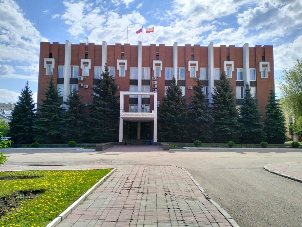 مجلس النواب Saratovskaya oblastnaya Duma ، ساراتوف، صورة