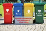 Клен (Рабочая ул., 60, стр. 14, Ногинск), вывоз мусора и отходов в Ногинске