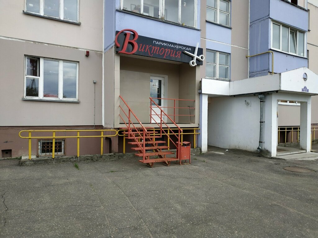 Kuaförler Парикмахерская Виктория, Vitebsk, foto