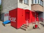 Krasnoe&Beloe (Bobruyskaya ulitsa, 93), grocery