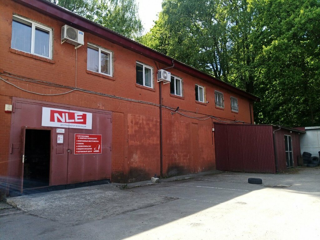 Telecommunication equipment Nle, Kaliningrad, photo