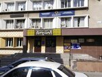Национальная палата предпринимателей Республики Казахстан Атамекен (ploshchad Abaya, 5), asociaciones y sindicatos industriales
