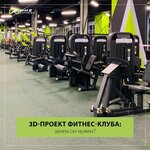 DHZ-fitness (derevnya Razdory, Novorizhskoye shosse, 17-y kilometr, 2) ، سلع رياضية