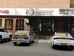 Royal (Telman Wrankhaev street, 28), barber shop