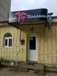 Diva (Vasilkovskogo Street, 29), beauty salon