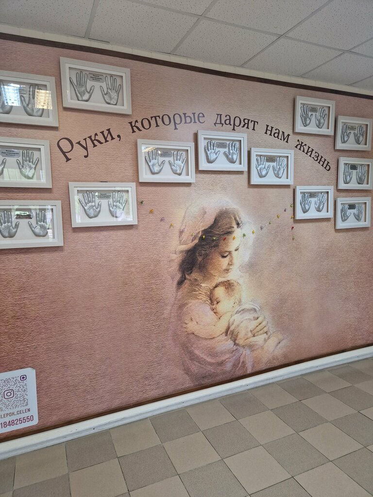 قسم المستشفى Mbu Gorodskaya bolnitsa Rodilnoye otdeleniye ، ، صورة