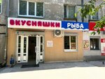 Авоська (Novokuybyshevsk, prospekt Pobedy, 27), hipermercado de maquinas de comestibles