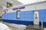 Ekspert (Krasnoborskaya Street, 5к2) ، متجر أدوات بصرية
