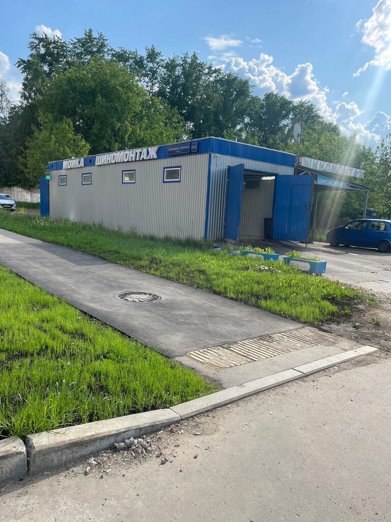 Car wash FreshCar, Moscow, photo