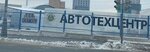 ВТБ (Пролетарская площадь, 22, Городец), страховая компания в Городце