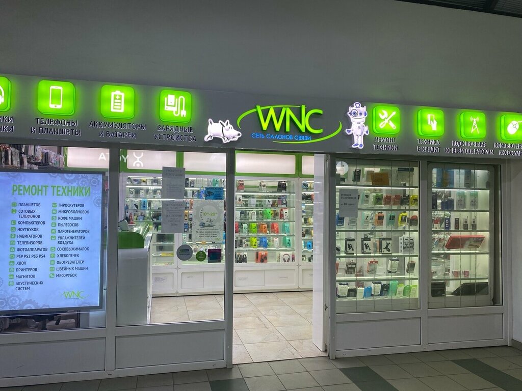 Phone repair Wnc, Obninsk, photo