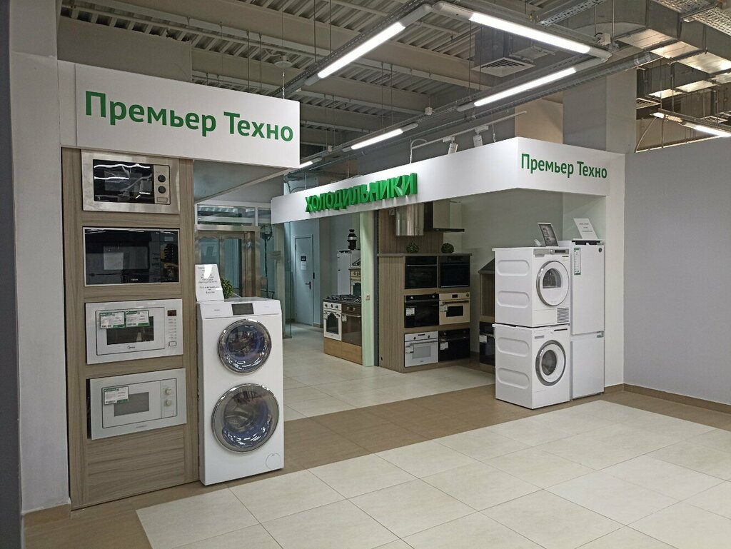 Магазин бытовой техники Премьер техно, Москва, фото