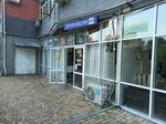 Joint-stock company Post Bank (Darvina Street, 69) ، نقطة الخدمات البنكية
