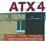 ГидроРемТорг (Promyshlennaya ulitsa, 15), repair of hydraulic and pneumatic equipment