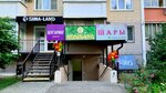 SharMix (ulitsa Geroyev-Razvedchikov, 26) ، لوازم قضاء عطلة