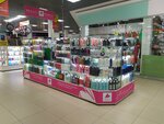 Beauty Market (Tkachey Street, 7Г), perfume and cosmetics shop