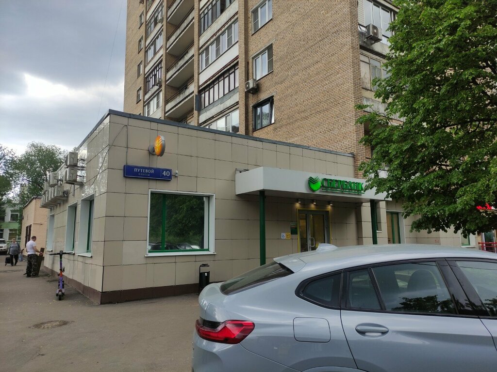 Bank Sberbank, Moscow, photo