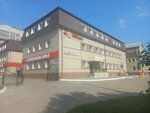 Masterskaya po rezke stekla (Krasnoselskiy proyezd, 6) ، مصنع البلور