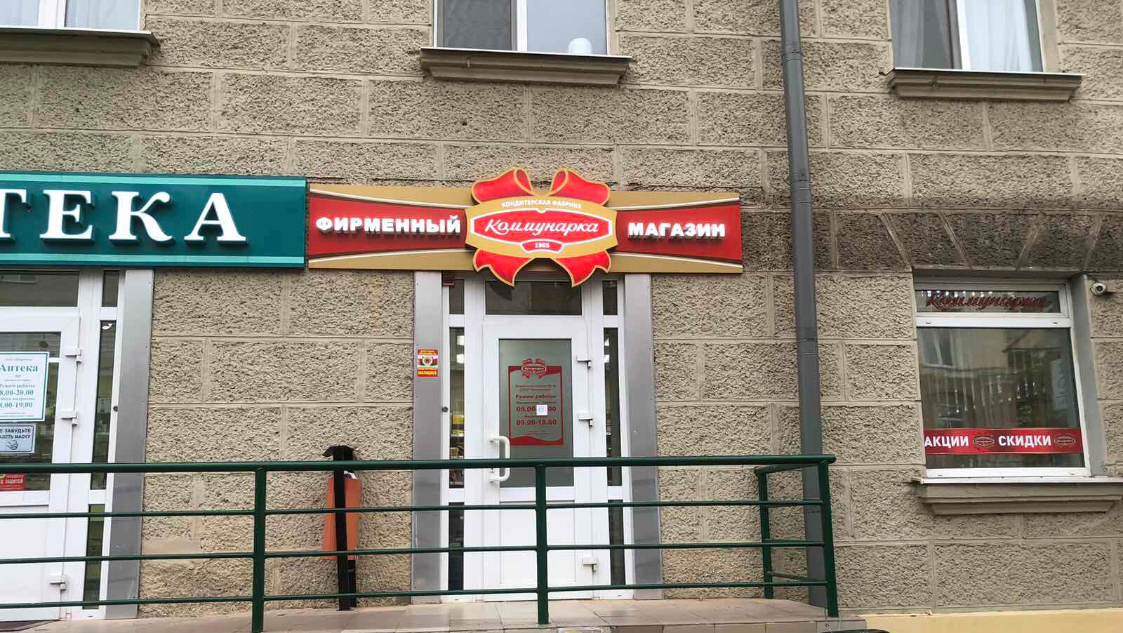 Первомайская, 33 / Маяковского, 20 в Уфе - 2ГИС