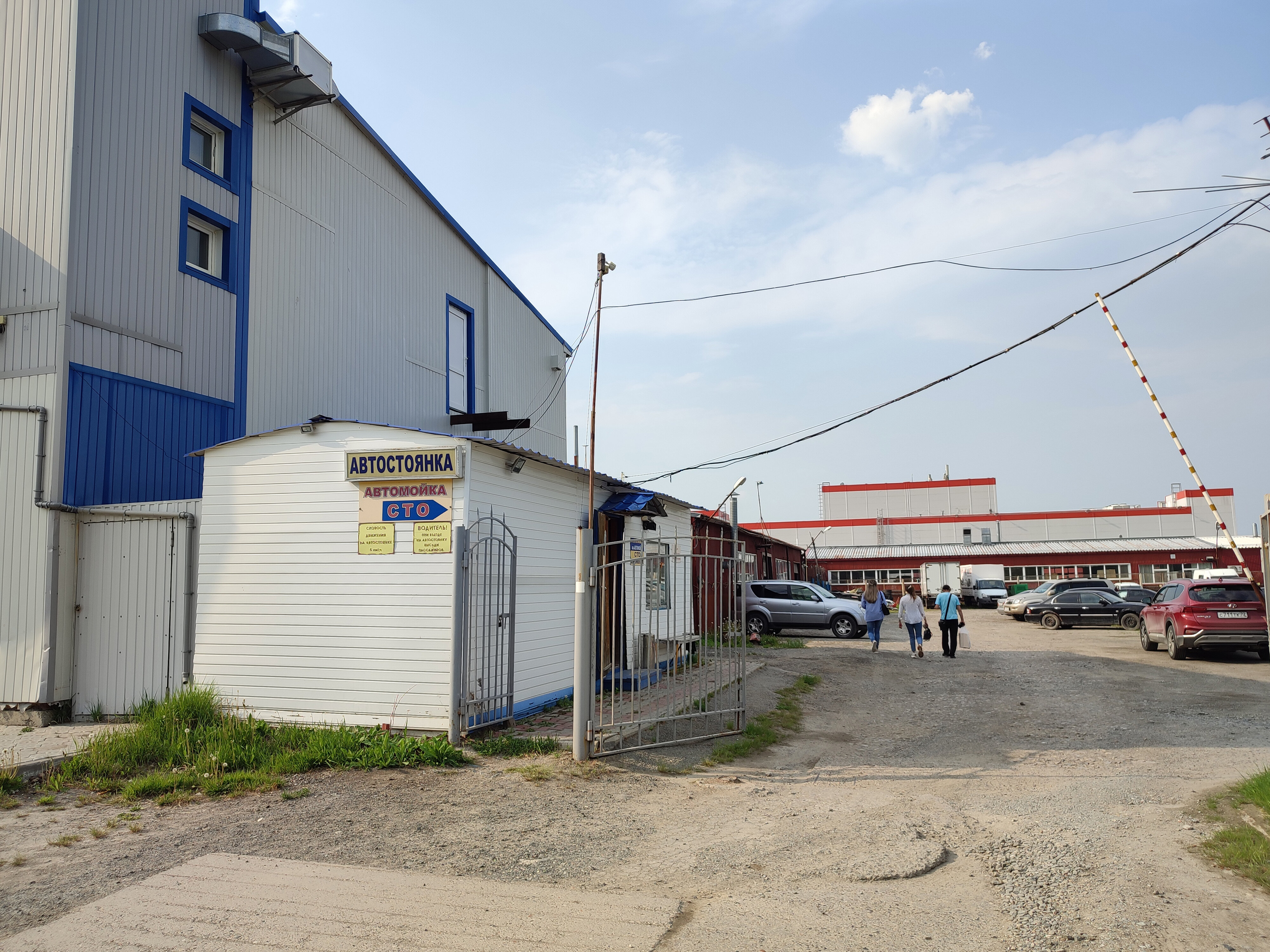 АвтоСити - новости экспресса-пункта замен масел в Тобольске, 132, 11-й микрорайо