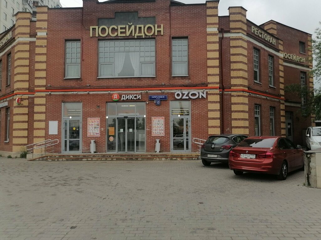 Parcel automat Yandex Market, Moscow, photo